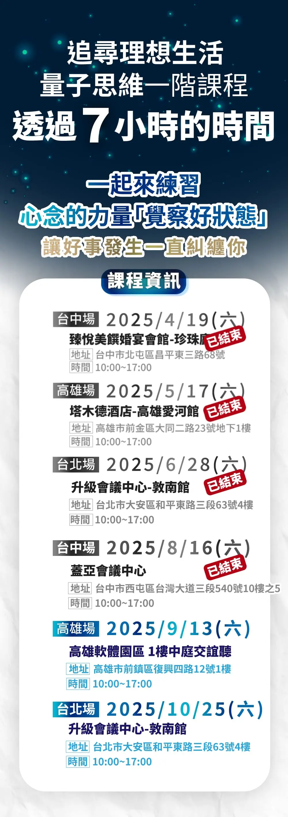 量子初階1