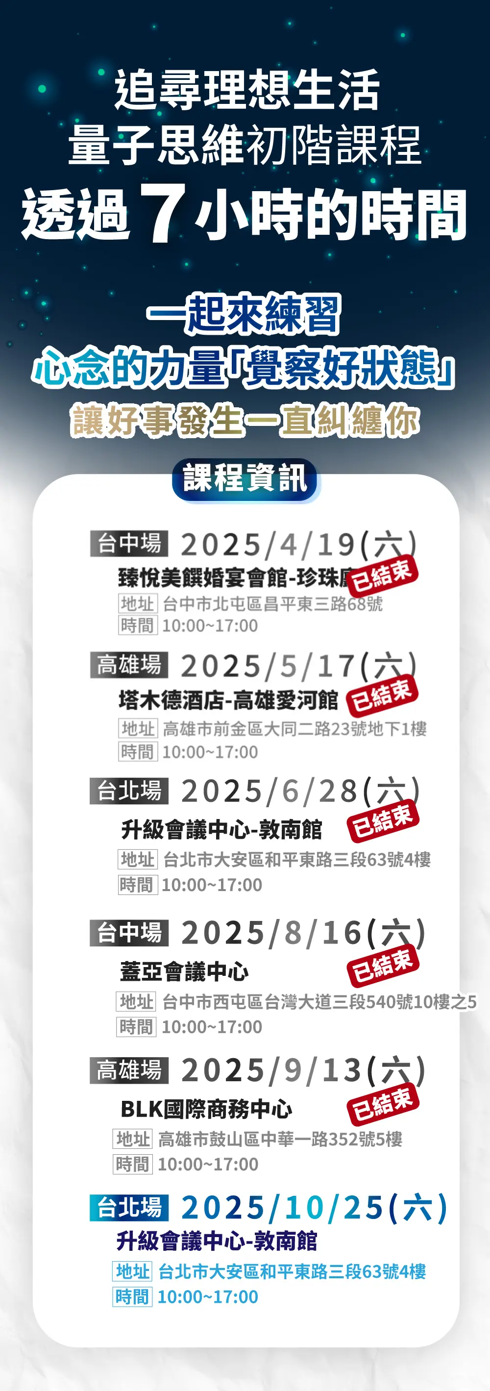 量子初階1
