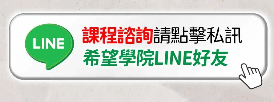 新增量子工作坊 7