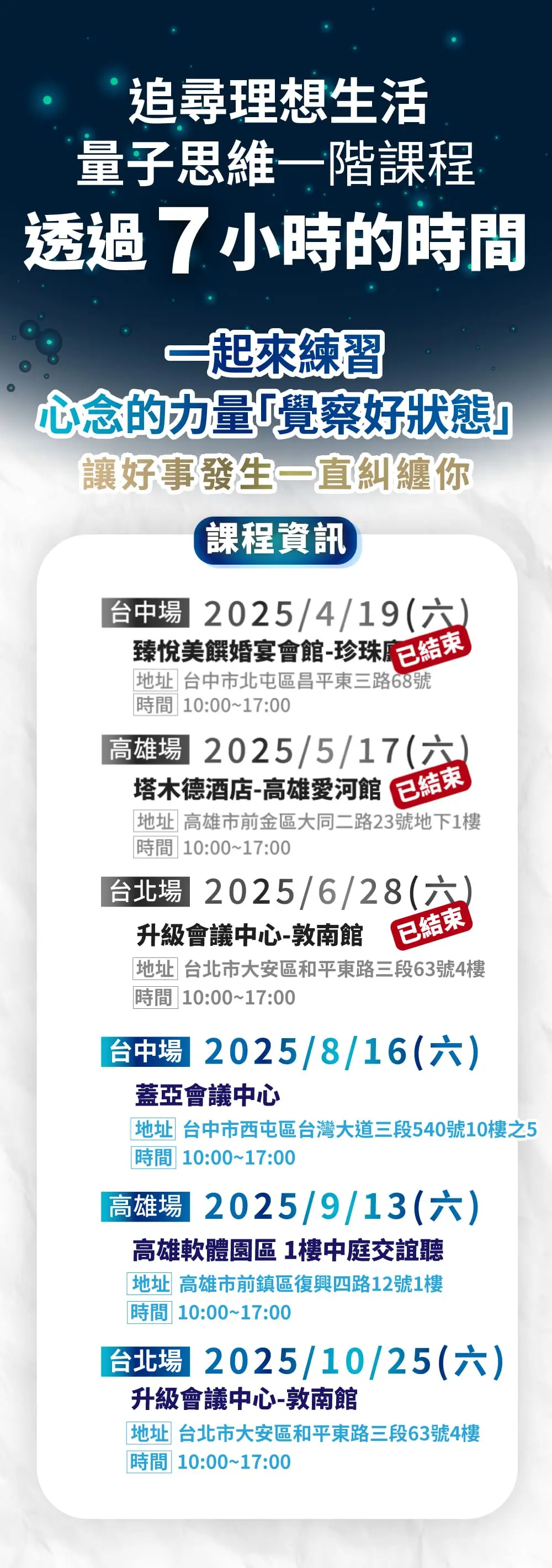 量子初階1