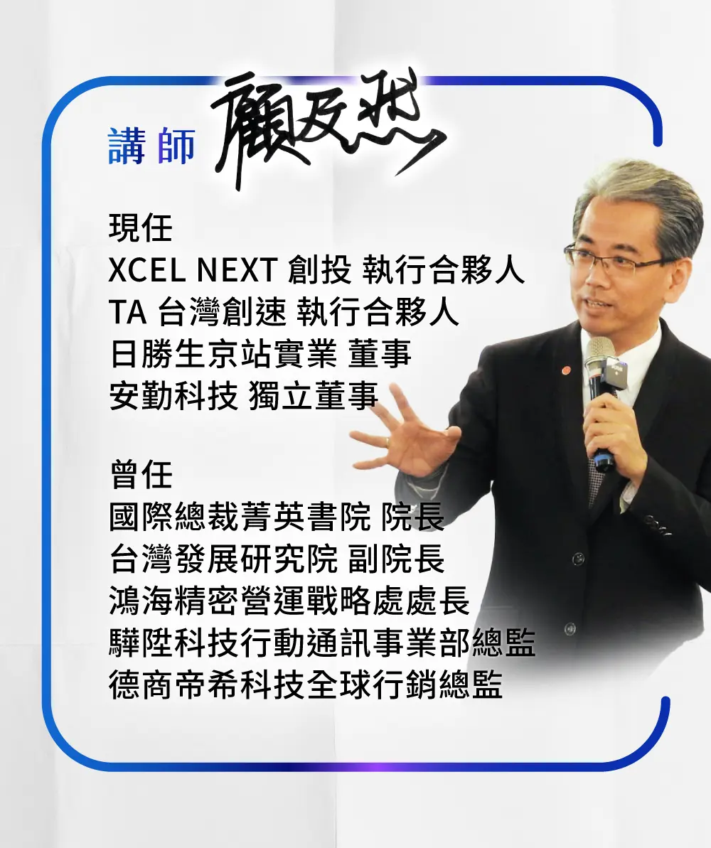 銷售頁 量子一階 2025 1 2