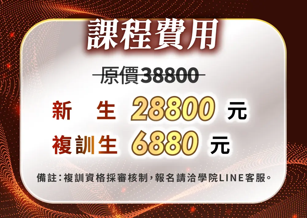 銷售頁 量子二階 3