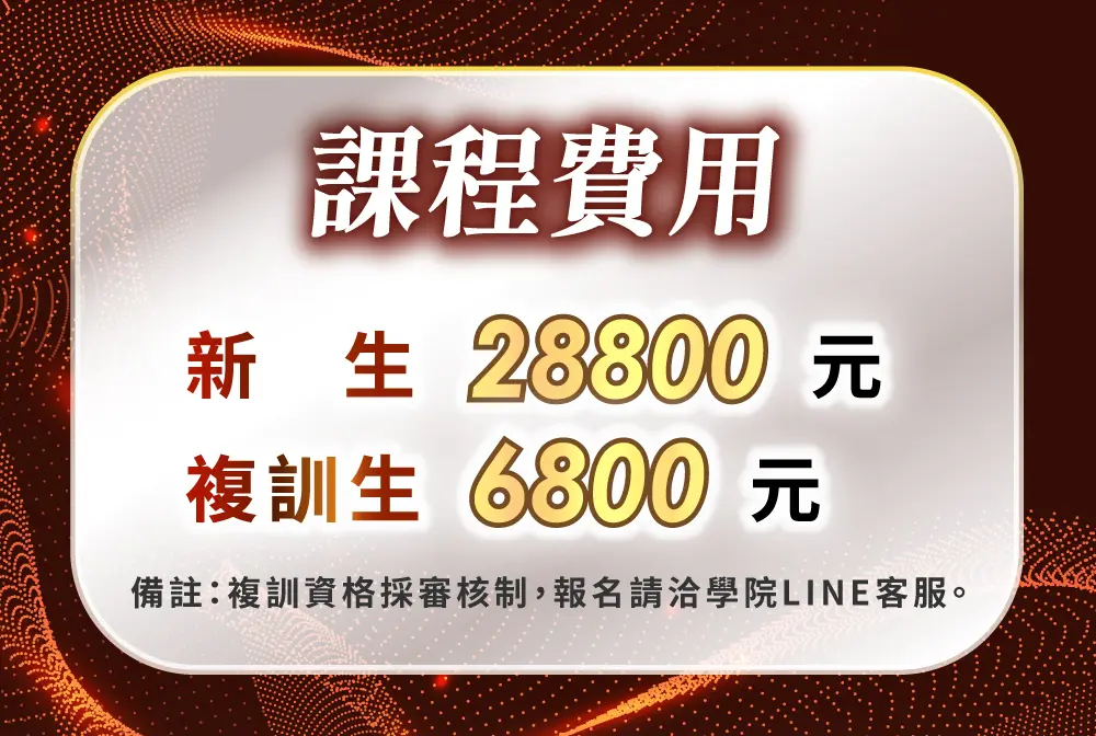 銷售頁 量子二階 3