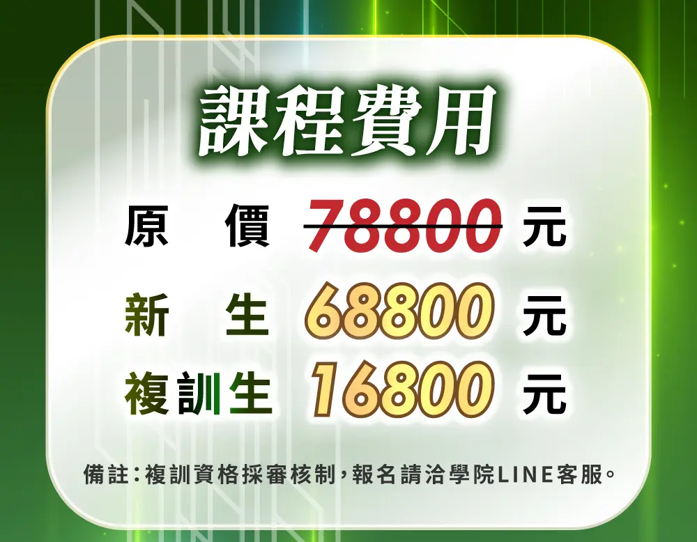銷售頁 量子四階 3