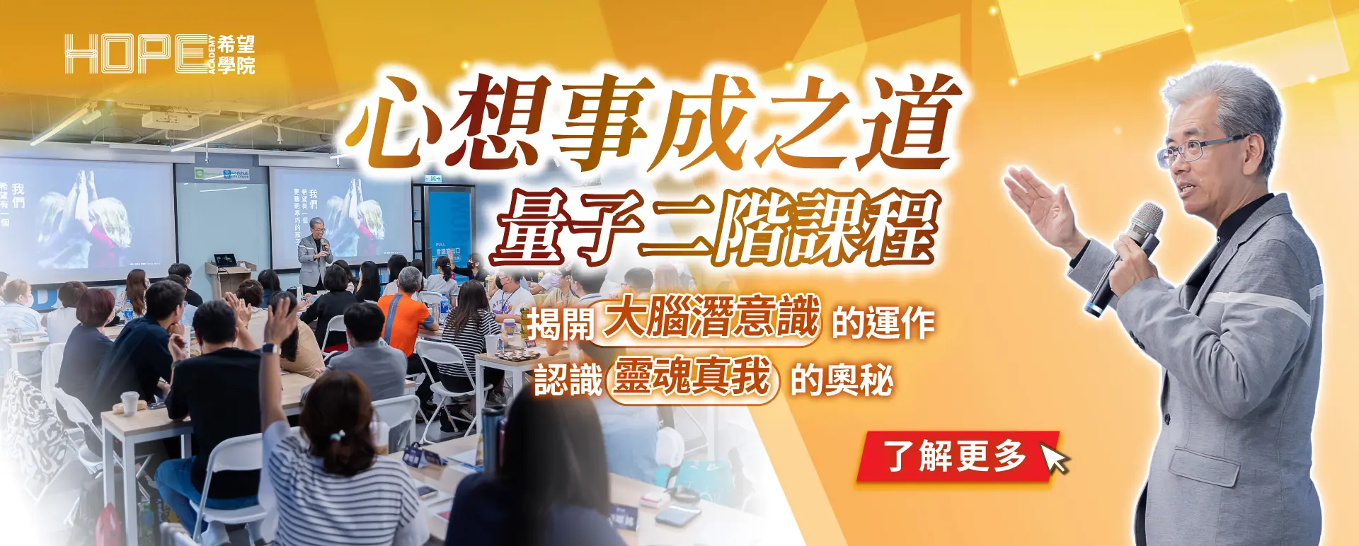 官網bn 量子工作坊 250731改