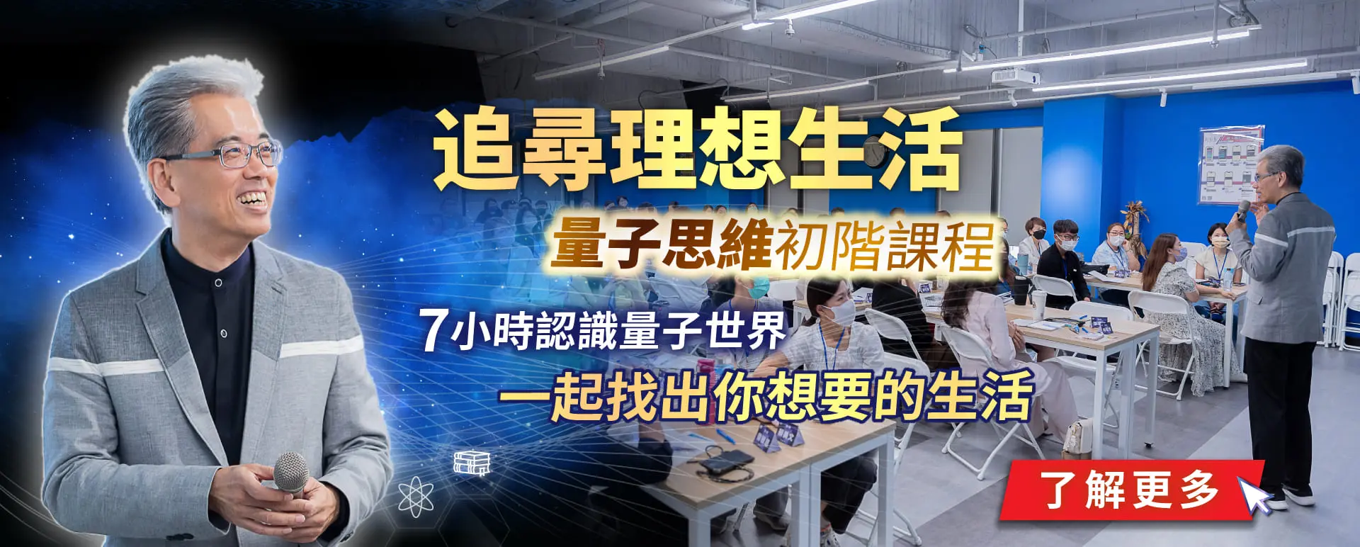 院長線上課bn Resize