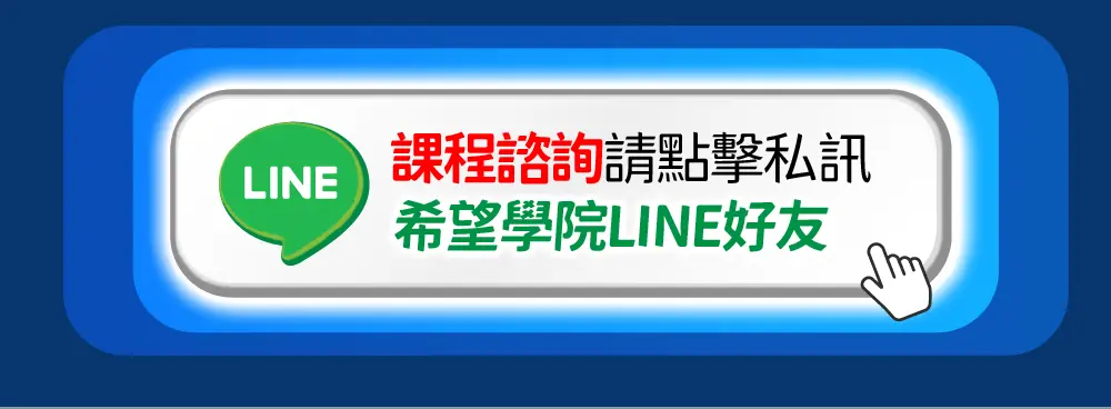 新增量子工作坊 7