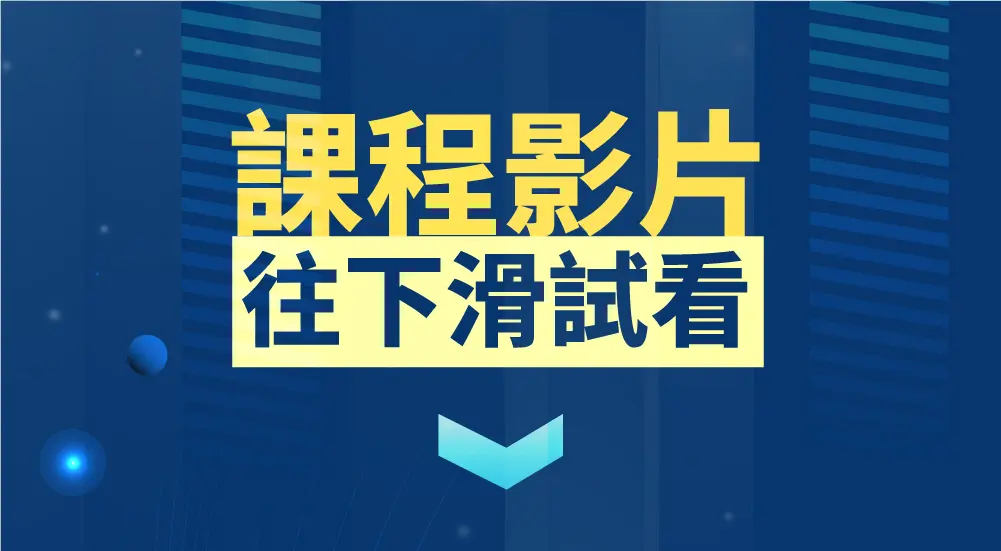 投資小白的 Ai 投資秘技 15