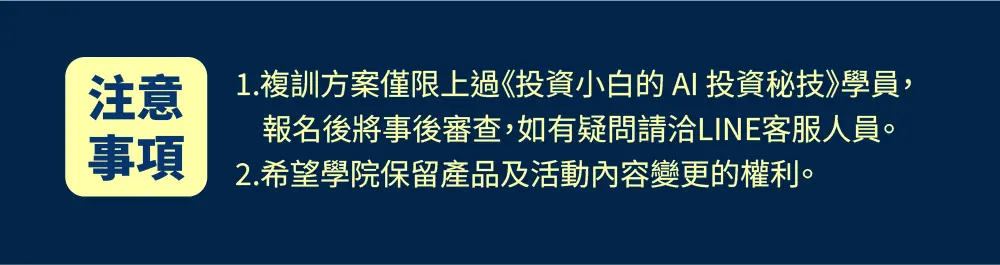 公眾演說技巧 6