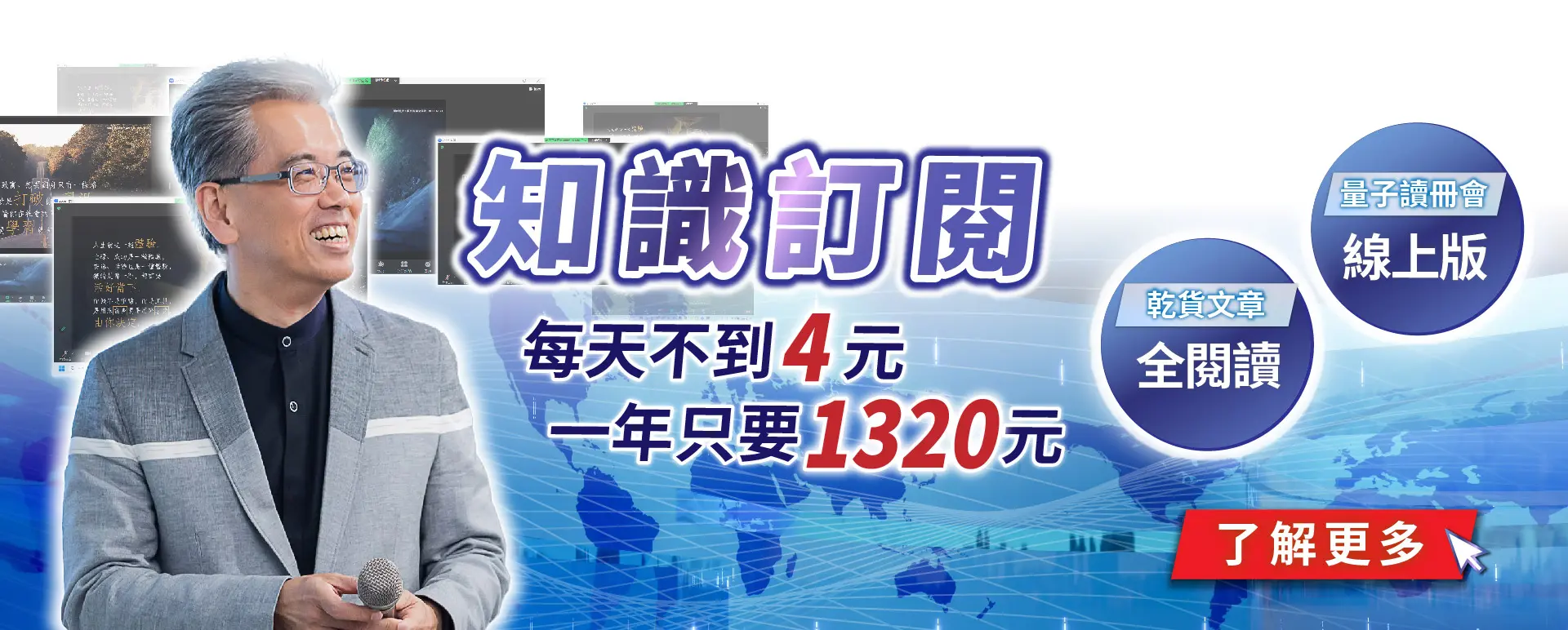 官網bn 量子工作坊 250731改